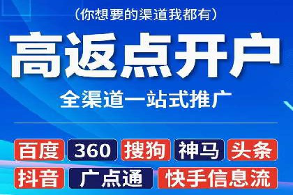 某企业通过百度推广竞价实现品牌快速崛起